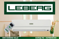Кондиционер Leberg LBS-TBR08/LBU-TBR08
