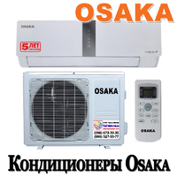 Кондиционер Osaka STV-09HН