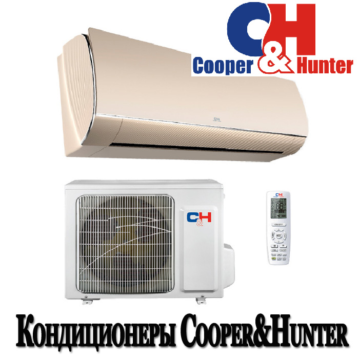 Кондиционеры Cooper&Hunter - купить в Мариуполе. Низкая цена. Профессиональная установка с гарантией