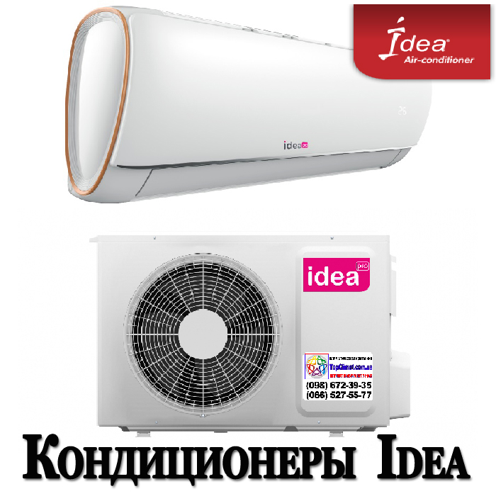 Кондиционеры Idea - купить в Мариуполе. Низкая цена. Профессиональная установка с гарантией