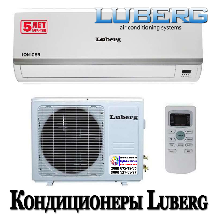 Кондиционеры Luberg - купить в Мариуполе. Низкая цена. Профессиональная установка с гарантией