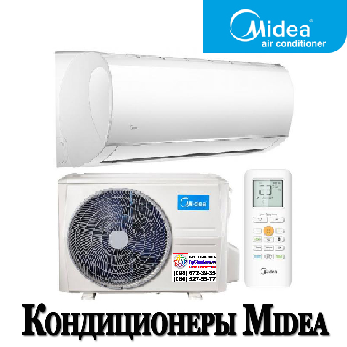 Кондиционеры Midea - купить в Мариуполе. Низкая цена. Профессиональная установка с гарантией