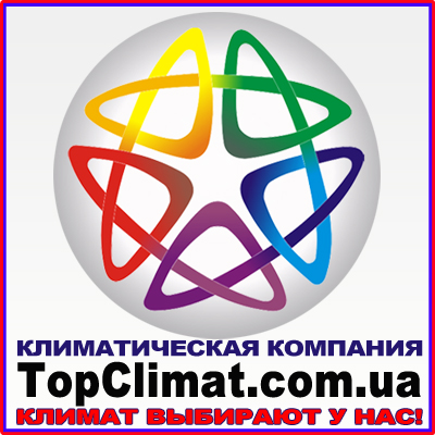 TopClimat.com.ua (Топ-Климат) - кондиционеры Донецк, Мариуполь, Киев, Луганск, Запорожье, Днепропетровск - цены, продажа, купить